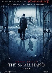 Маленькая Рука / Роман Сьюзан Хилл (2019)