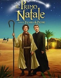 Первое Рождество (2019)