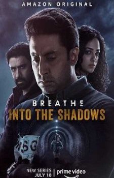 Дыши: В тени (1 сезон)