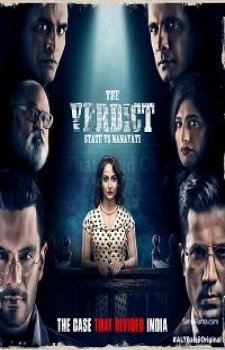 Вердикт: штат против Нанавати (1 сезон)