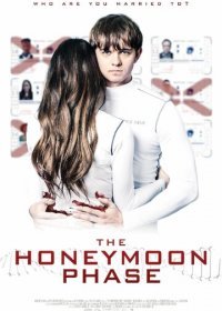 Медовый месяц (2019)