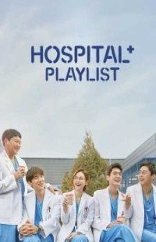 Врачебная мудрость (1 сезон)