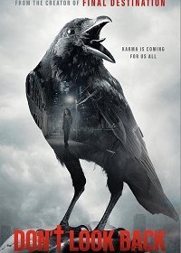 Не оглядывайся (2020)