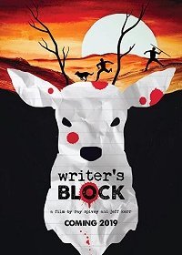 Творческий кризис (2019)