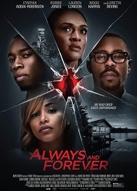 Отныне и навеки (2020)
