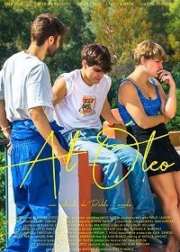 Холст, масло (2019)