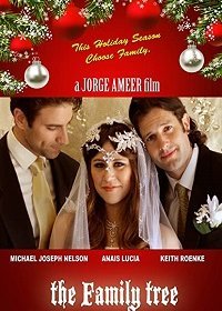 Семейное Древо (2020)