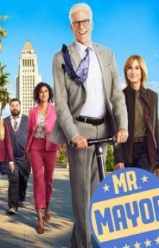 Мистер Мэр (1 сезон)