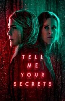 Расскажи мне свои секреты (1 сезон)