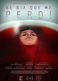 День, когда я потеряла себя (2020)