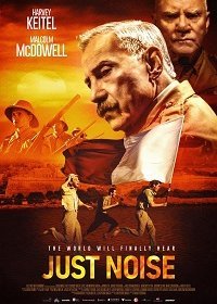 Кровь на короне (2020)