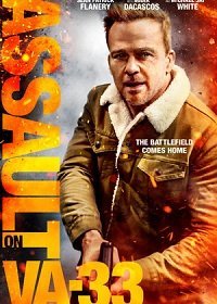 Атака на госпиталь ветеранов (2021)