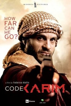 Позывной «Карим» (2020)