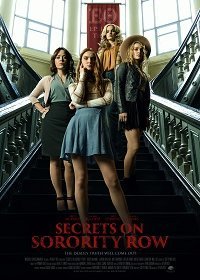 Тайны сестринства (2021)