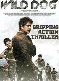 Дикий пес (2021)