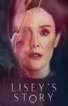 История Лизи (1 сезон)