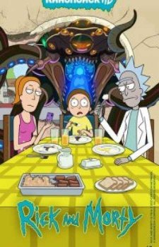Рик и Морти (5 сезон)