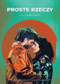 Любимые соседи (2020)