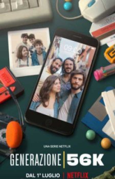 Поколение 56k (1 сезон)