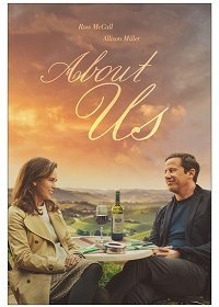 Наша история (2020)