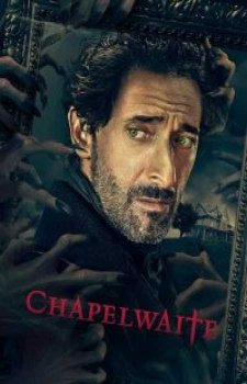 Чепелуэйт (1 сезон)