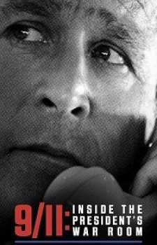 11 сентября: Внутри Белого дома (2021)