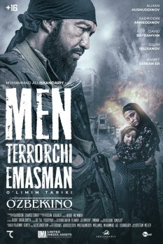 Я не террорист. История моей смерти (2021)