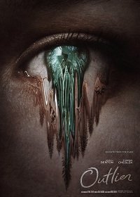 Отклонение (2021)