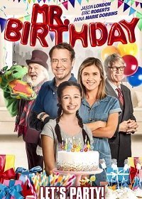 Мистер день рождения (2021)