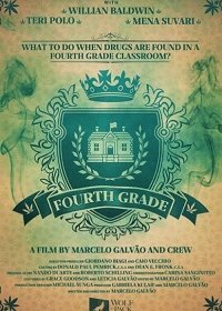 Четвертый класс (2020)