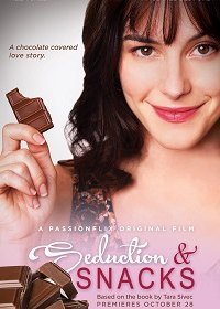 Соблазн и закуски (2021)