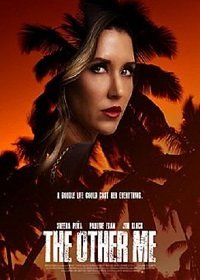 Тайны эскортницы (2021)