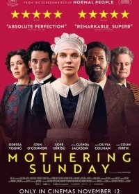 Роман служанки (2021)