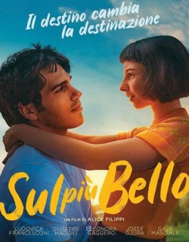 Как женить красавчика (2020)