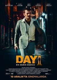 Пройдоха: Мужская история (2021)