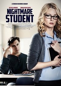 Клубок лжи (2021)