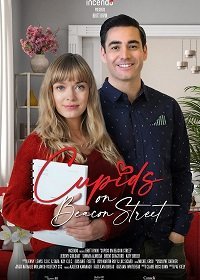 Купидоны с Бикон-стрит (2021)