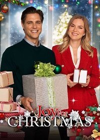 Радость на Рождество (2021)