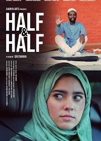 Пополам (2021)