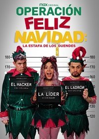 Операция "Счастливого Рождества" (2021)