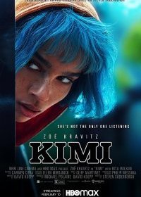 Кими (2022)