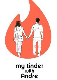 Мой Тиндер с Андре (2021)