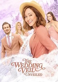 Тайна свадебной фаты (2022)