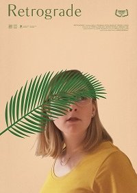 Ретроград (2022)