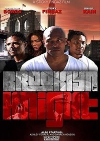 Бруклинский рыцарь (2022)