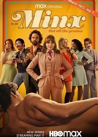 Кокетка (1 сезон)