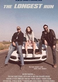 Последний заезд (2022)