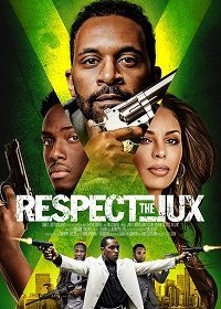 Уважай братство (2022)