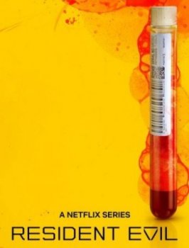 Обитель зла (1 сезон)