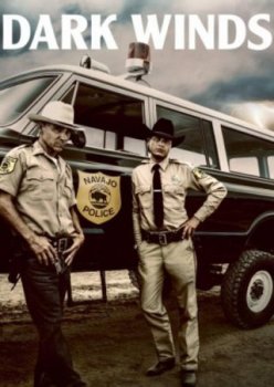 Темные ветра (1 сезон)